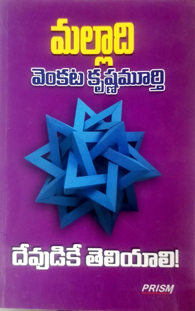 yaddanapudi telugu novels scribd