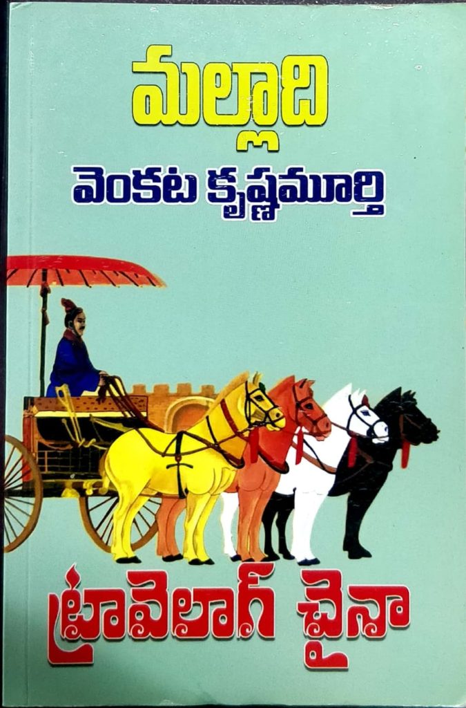 yaddanapudi telugu novels scribd