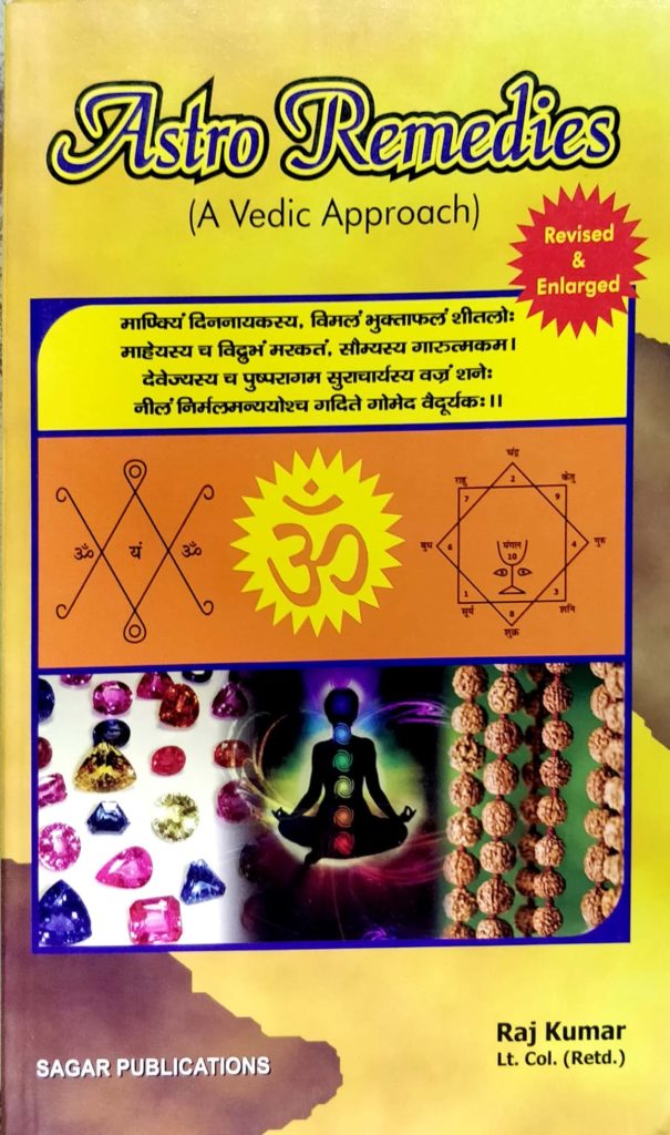 kp astrology books in kannada