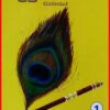 THAITHIREEYOPANISHAD  (Set of 2 Books) Part-1 &2....Kulapthi Ekkirala Krishnamacharya
