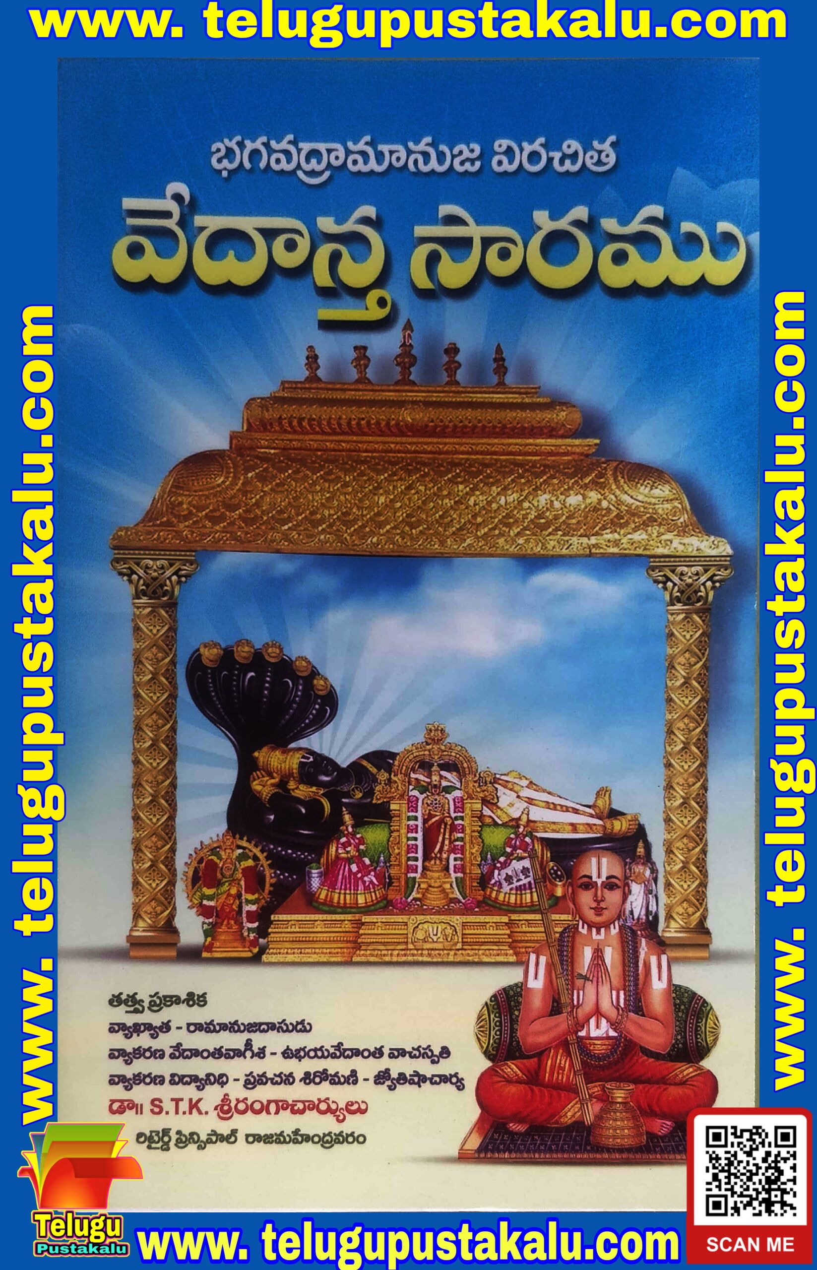 Bhagvadramunja Virachitha VEDANTHASARAM…..Dr.S.T.K. Rangacharyulu ...