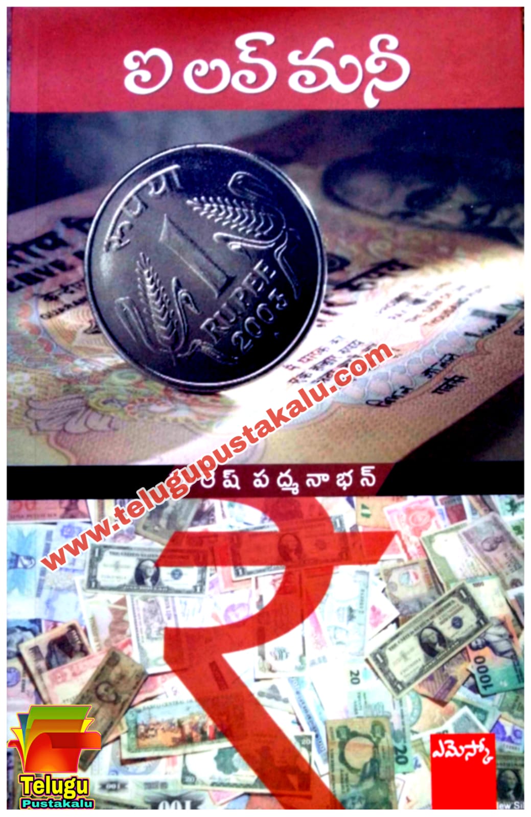 Money Purse 3: Buy Money Purse 3 by Vanga Rajendra Prasad at Low Price in  India | Flipkart.com