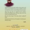 VAJRAALA DEEVI...Adapa Chiranjeevi - Image 2