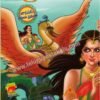 VAJRAALA DEEVI...Adapa Chiranjeevi