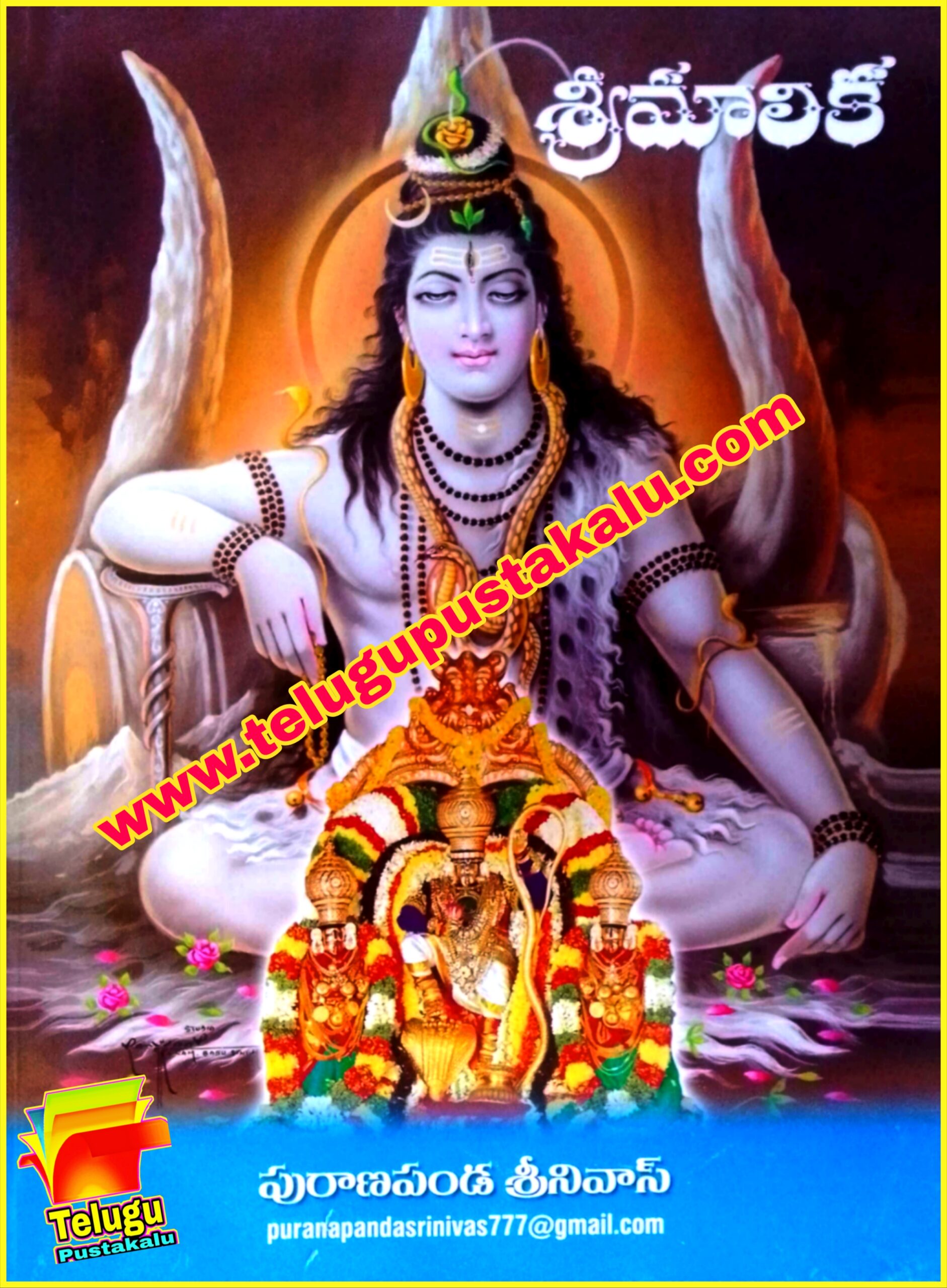 SRIMAALIKA....Puranapanda Srinivas